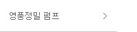 퀵메뉴 이름 미입력