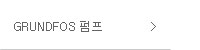 퀵메뉴 이름 미입력