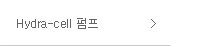 퀵메뉴 이름 미입력