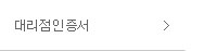 퀵메뉴 이름 미입력
